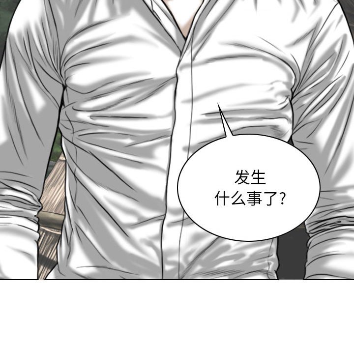 [Manhwa] Female friend Plot, mature woman, big breasts#[158P]-136