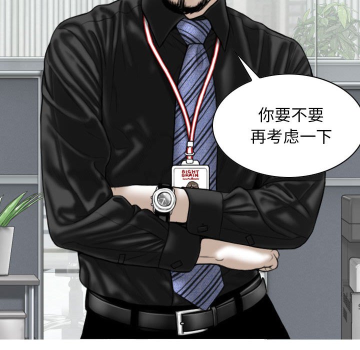 [Manhwa] Female friend Plot, mature woman, big breasts#[158P]-14