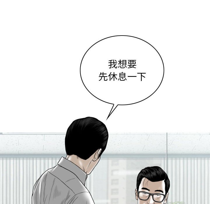 [Manhwa] Female friend Plot, mature woman, big breasts#[158P]-15