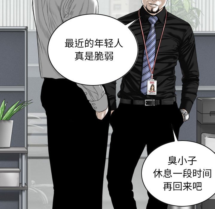 [Manhwa] Female friend Plot, mature woman, big breasts#[158P]-16