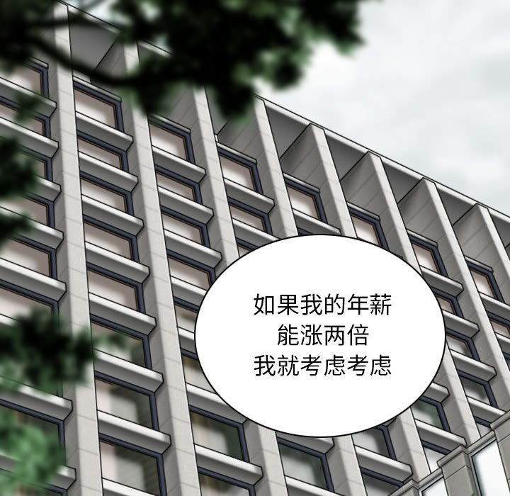 [Manhwa] Female friend Plot, mature woman, big breasts#[158P]-18