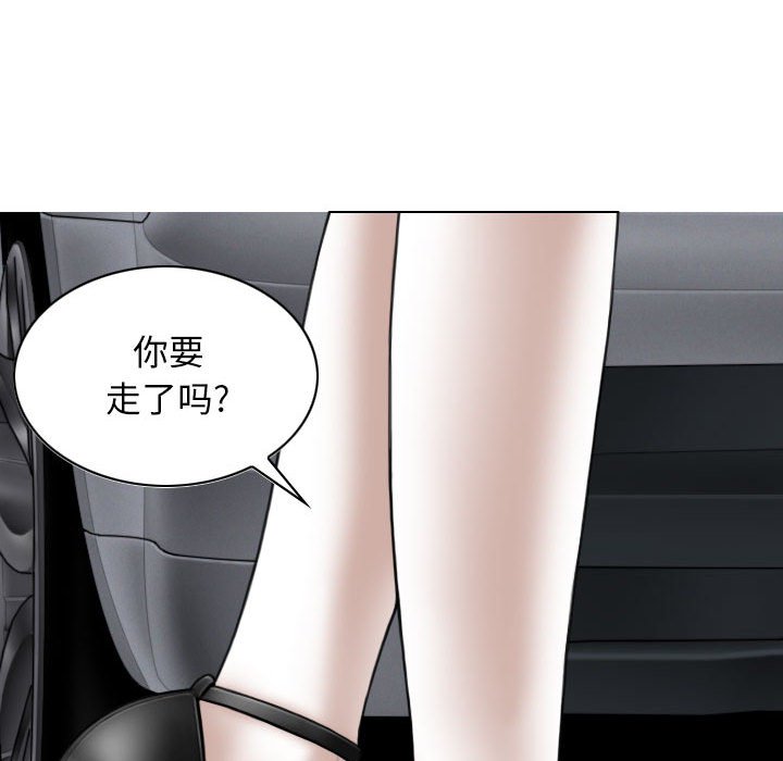 [Manhwa] Female friend Plot, mature woman, big breasts#[158P]-23