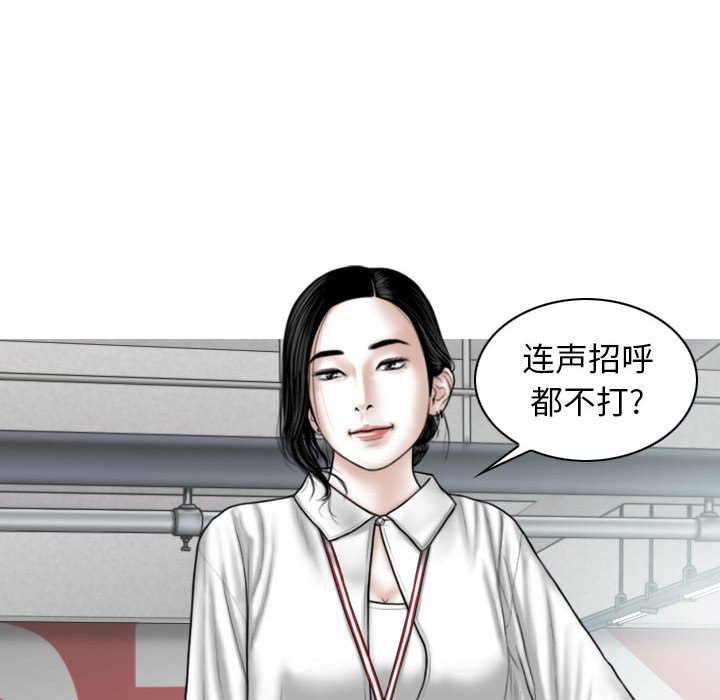 [Manhwa] Female friend Plot, mature woman, big breasts#[158P]-25
