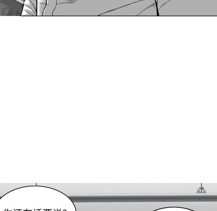 [Manhwa] Female friend Plot, mature woman, big breasts#[158P]-29
