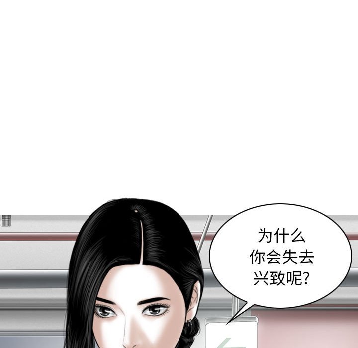 [Manhwa] Female friend Plot, mature woman, big breasts#[158P]-36