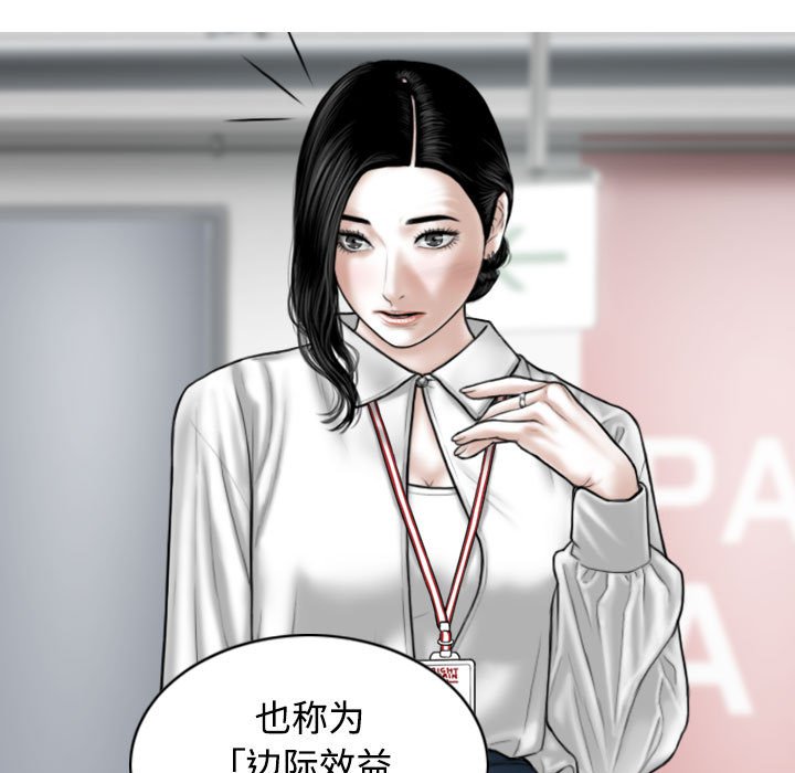 [Manhwa] Female friend Plot, mature woman, big breasts#[158P]-41