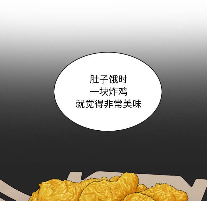 [Manhwa] Female friend Plot, mature woman, big breasts#[158P]-43
