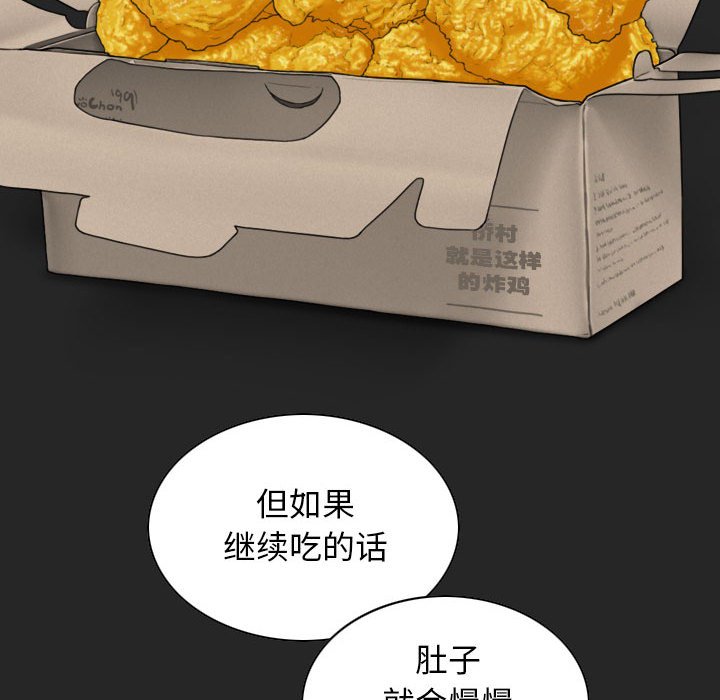 [Manhwa] Female friend Plot, mature woman, big breasts#[158P]-44