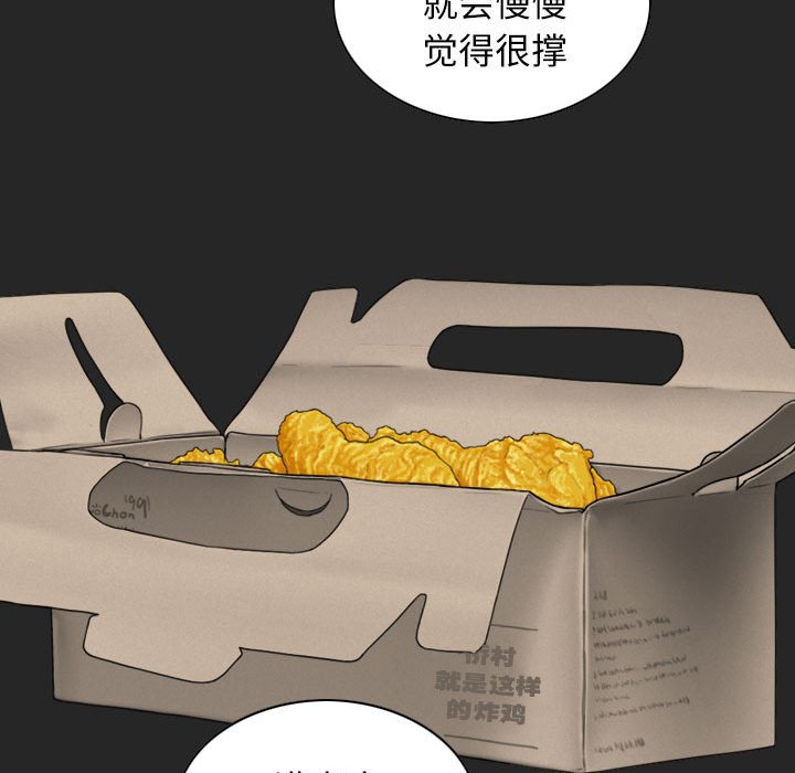 [Manhwa] Female friend Plot, mature woman, big breasts#[158P]-45
