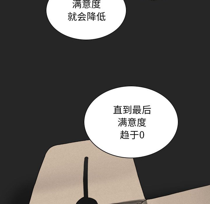 [Manhwa] Female friend Plot, mature woman, big breasts#[158P]-46