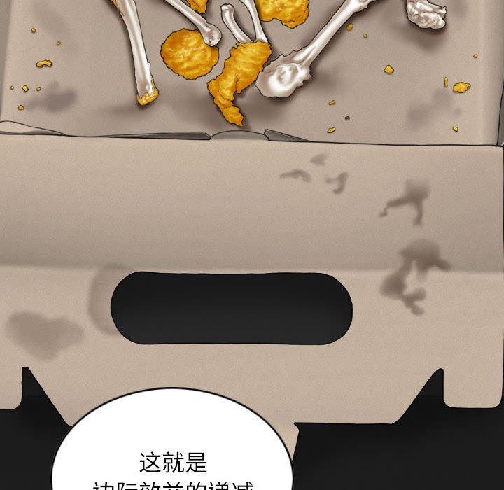 [Manhwa] Female friend Plot, mature woman, big breasts#[158P]-50