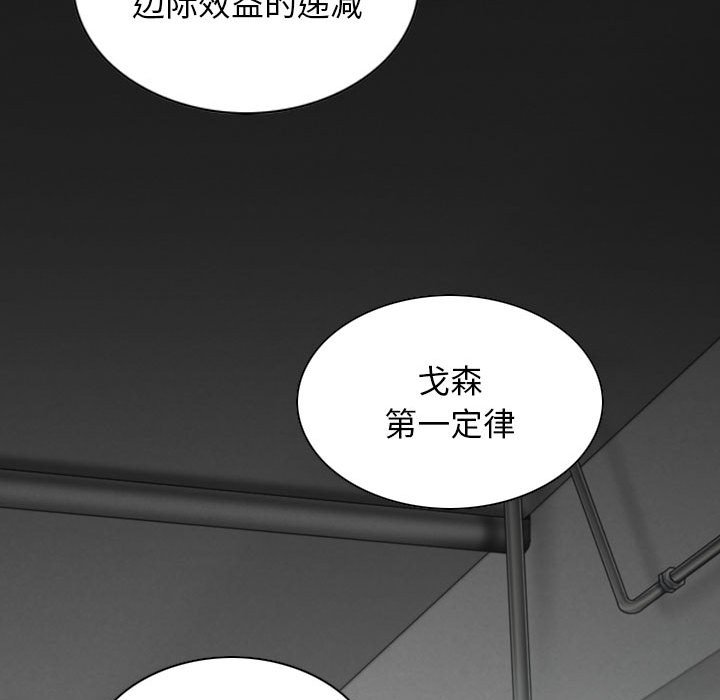 [Manhwa] Female friend Plot, mature woman, big breasts#[158P]-51