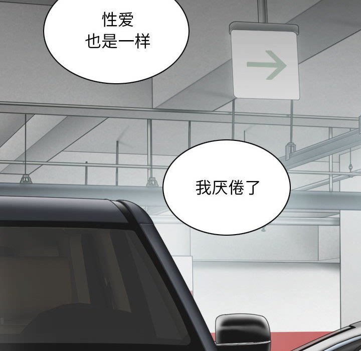 [Manhwa] Female friend Plot, mature woman, big breasts#[158P]-52