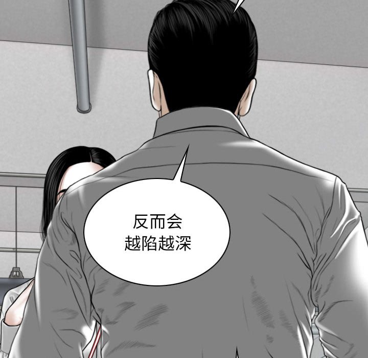 [Manhwa] Female friend Plot, mature woman, big breasts#[158P]-56