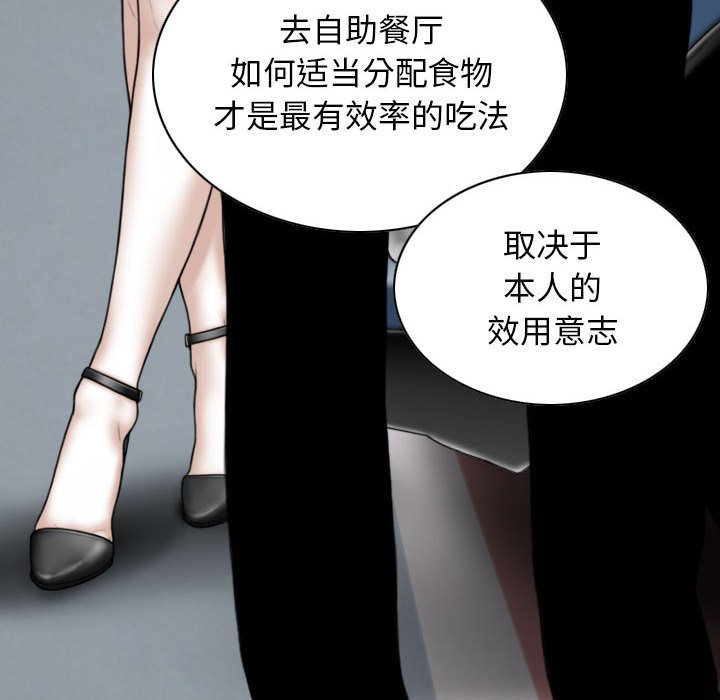 [Manhwa] Female friend Plot, mature woman, big breasts#[158P]-58