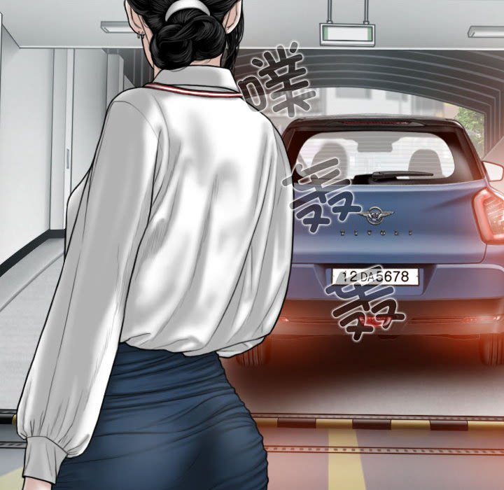 [Manhwa] Female friend Plot, mature woman, big breasts#[158P]-62