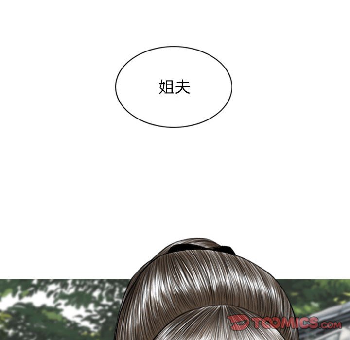 [Manhwa] Female friend Plot, mature woman, big breasts#[158P]-84
