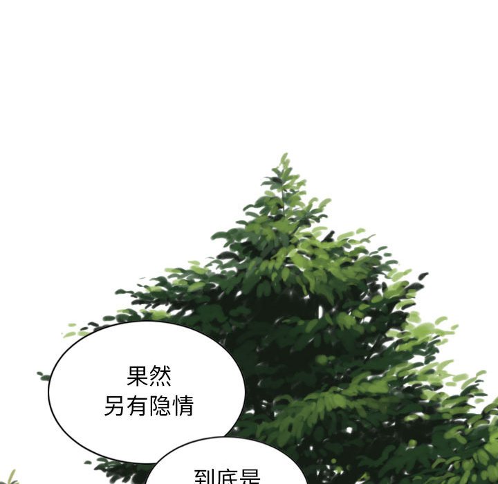[Manhwa] Female friend Plot, mature woman, big breasts#[158P]-89