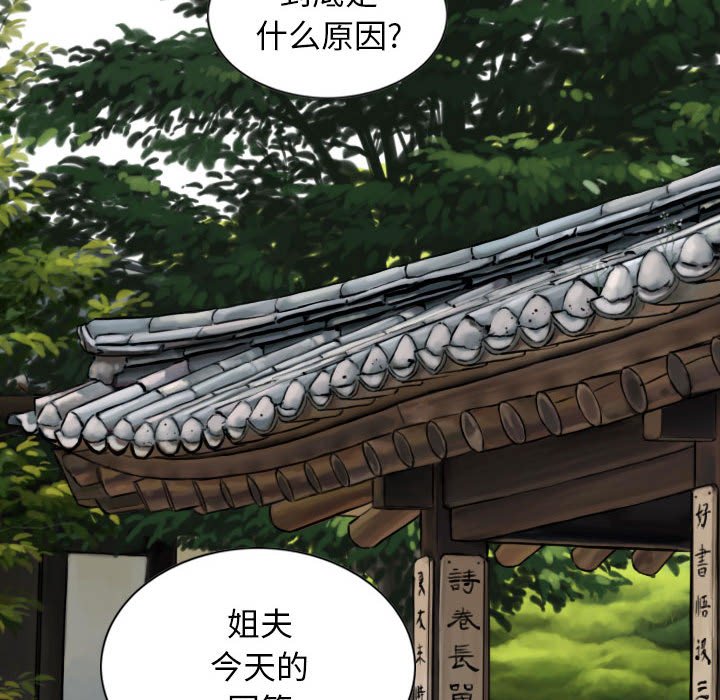 [Manhwa] Female friend Plot, mature woman, big breasts#[158P]-90