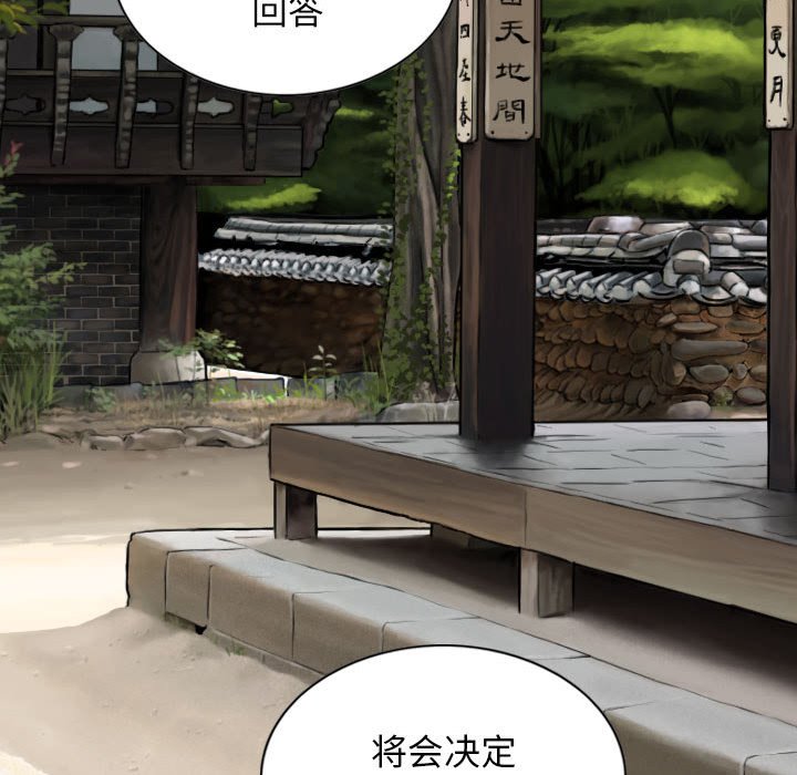 [Manhwa] Female friend Plot, mature woman, big breasts#[158P]-91