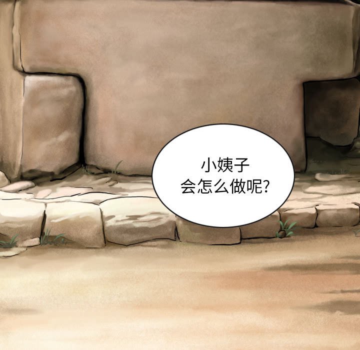 [Manhwa] Female friend Plot, mature woman, big breasts#[158P]-97