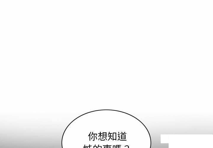 [Manhwa] Female friend Plot, mature woman, big breasts#[182P]-1