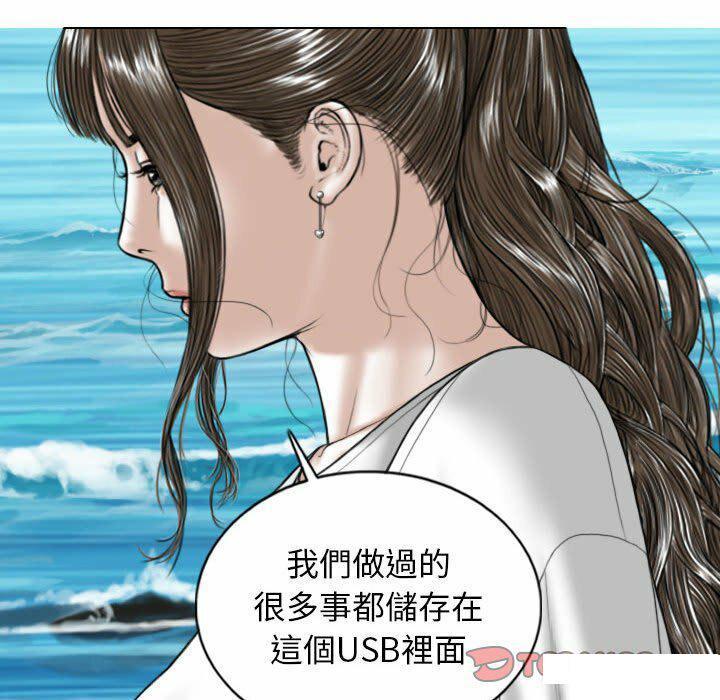 [Manhwa] Female friend Plot, mature woman, big breasts#[182P]-101