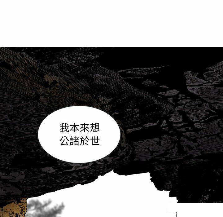[Manhwa] Female friend Plot, mature woman, big breasts#[182P]-103
