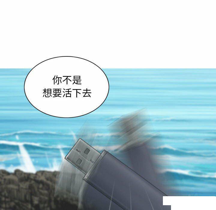 [Manhwa] Female friend Plot, mature woman, big breasts#[182P]-107