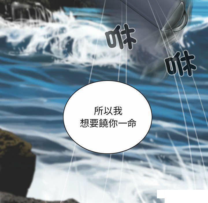 [Manhwa] Female friend Plot, mature woman, big breasts#[182P]-108