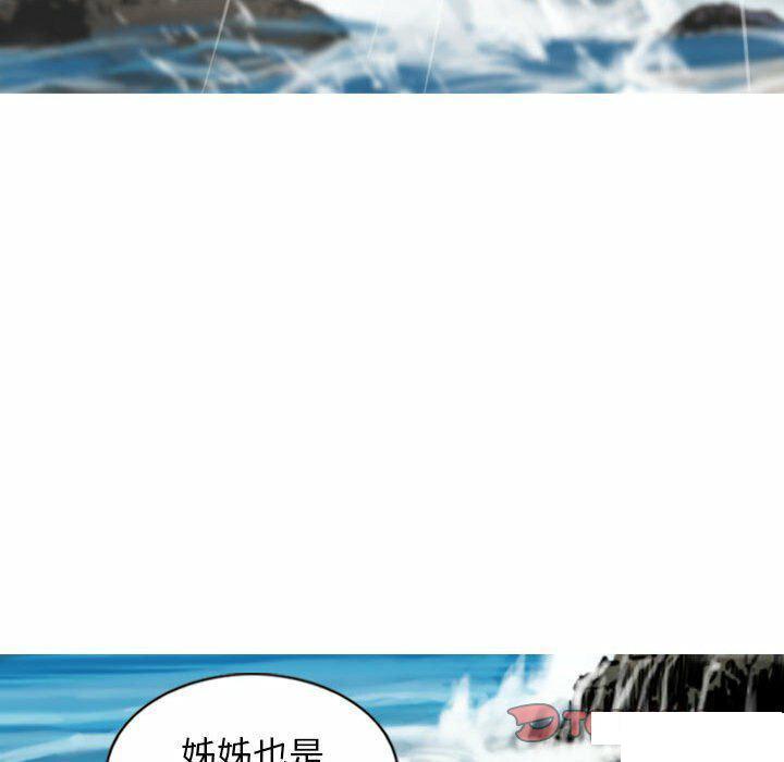 [Manhwa] Female friend Plot, mature woman, big breasts#[182P]-109