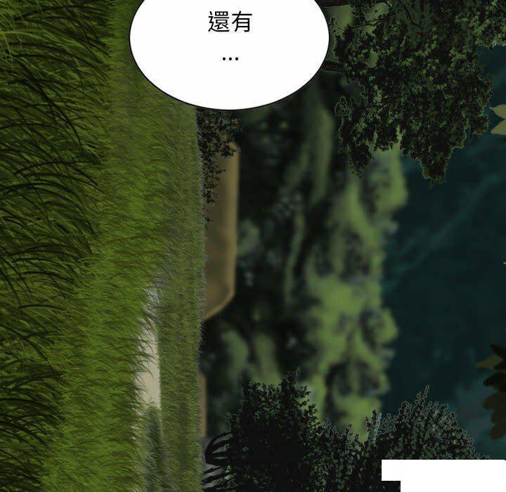 [Manhwa] Female friend Plot, mature woman, big breasts#[182P]-11