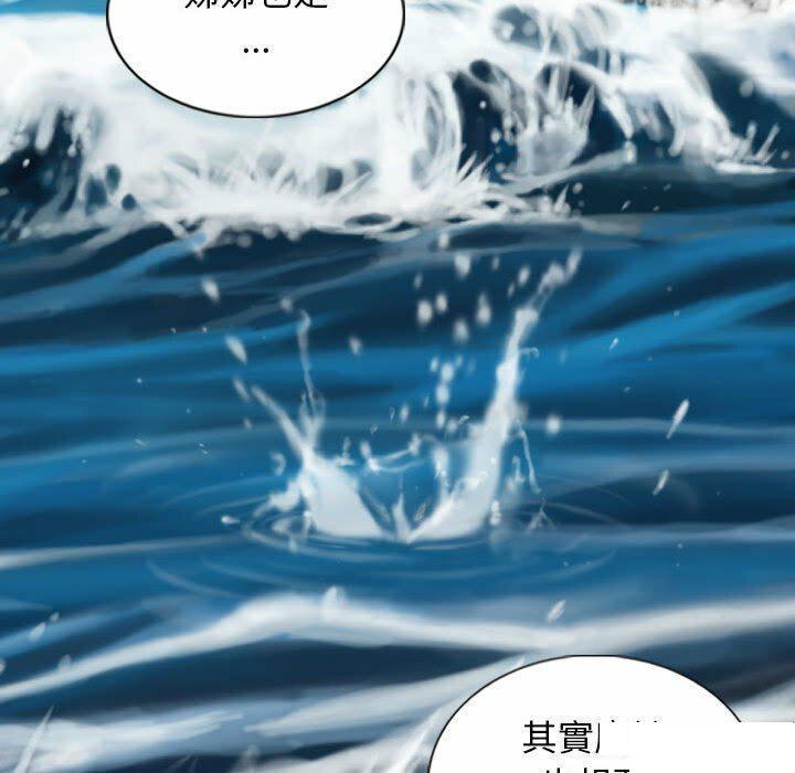 [Manhwa] Female friend Plot, mature woman, big breasts#[182P]-110