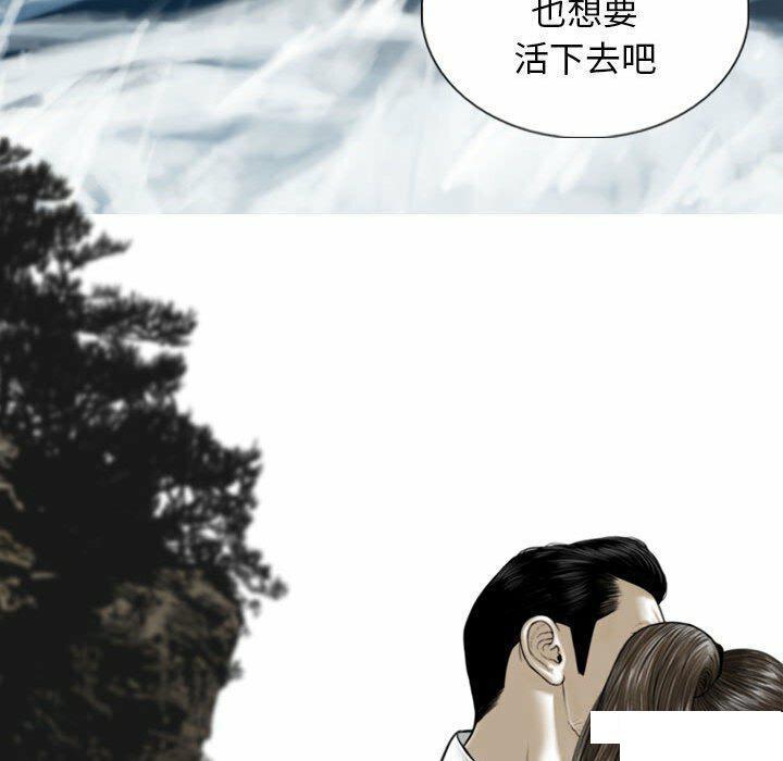 [Manhwa] Female friend Plot, mature woman, big breasts#[182P]-111