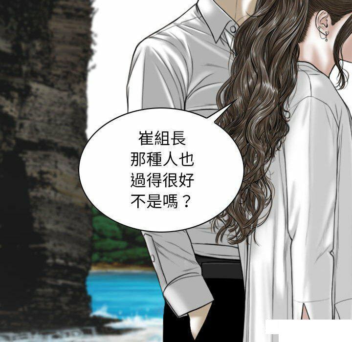 [Manhwa] Female friend Plot, mature woman, big breasts#[182P]-112