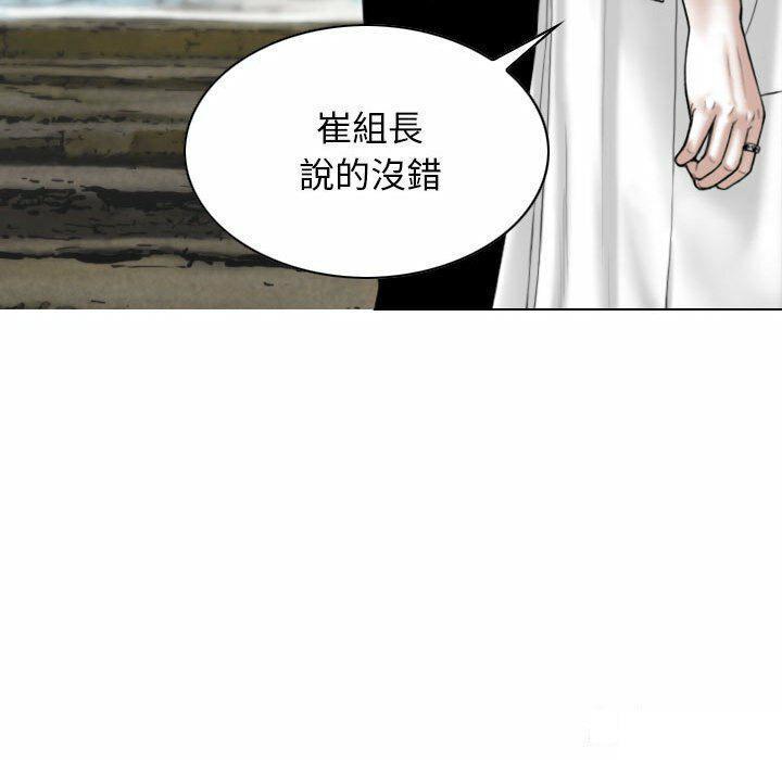 [Manhwa] Female friend Plot, mature woman, big breasts#[182P]-113