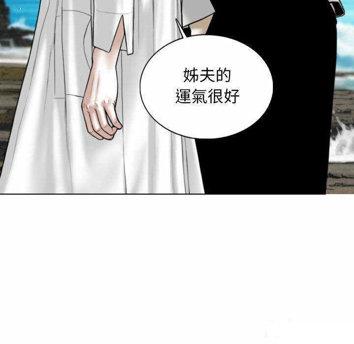 [Manhwa] Female friend Plot, mature woman, big breasts#[182P]-115