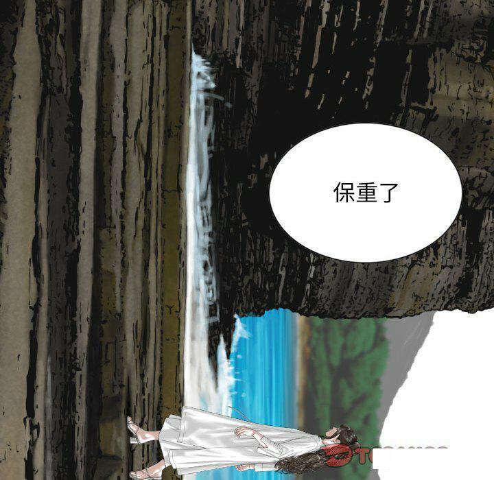 [Manhwa] Female friend Plot, mature woman, big breasts#[182P]-117