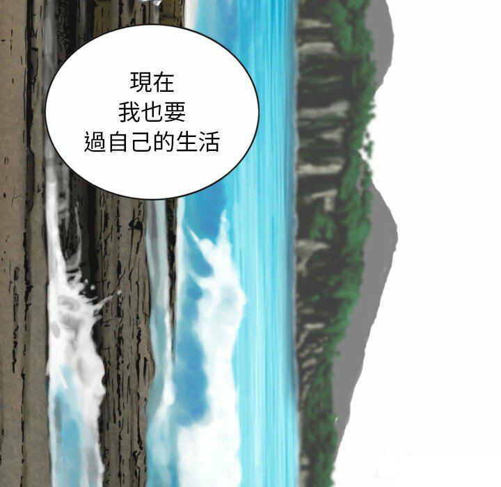 [Manhwa] Female friend Plot, mature woman, big breasts#[182P]-118