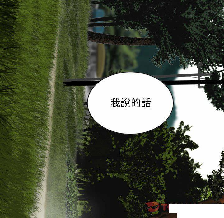 [Manhwa] Female friend Plot, mature woman, big breasts#[182P]-12