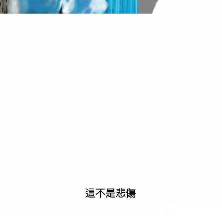 [Manhwa] Female friend Plot, mature woman, big breasts#[182P]-120