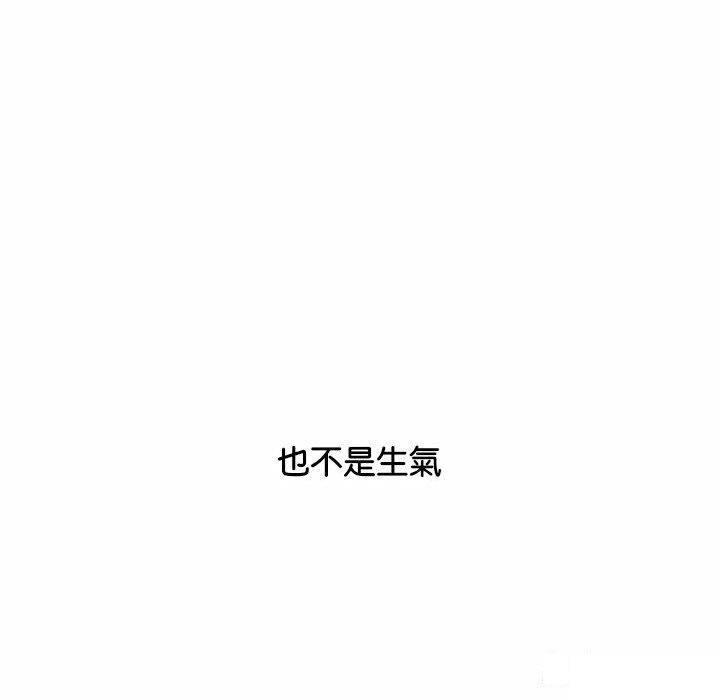 [Manhwa] Female friend Plot, mature woman, big breasts#[182P]-121