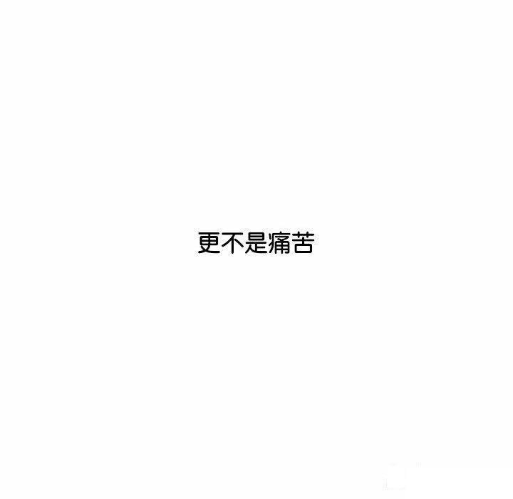 [Manhwa] Female friend Plot, mature woman, big breasts#[182P]-122