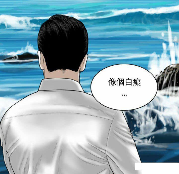 [Manhwa] Female friend Plot, mature woman, big breasts#[182P]-124