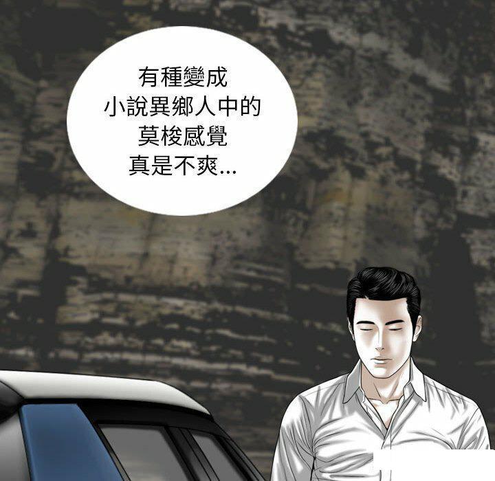[Manhwa] Female friend Plot, mature woman, big breasts#[182P]-130