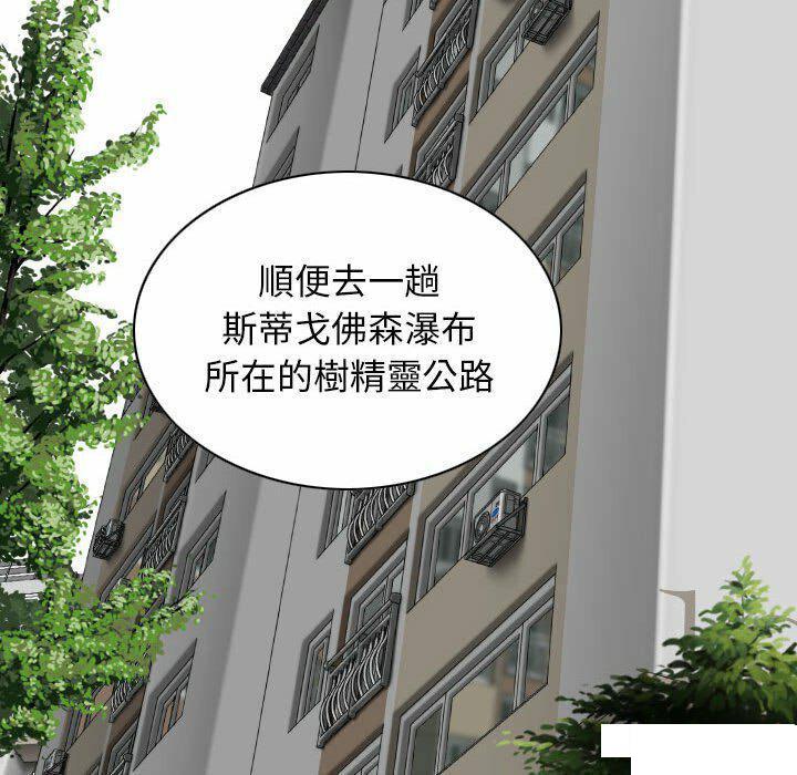 [Manhwa] Female friend Plot, mature woman, big breasts#[182P]-145