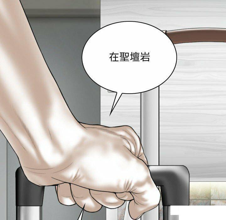 [Manhwa] Female friend Plot, mature woman, big breasts#[182P]-147