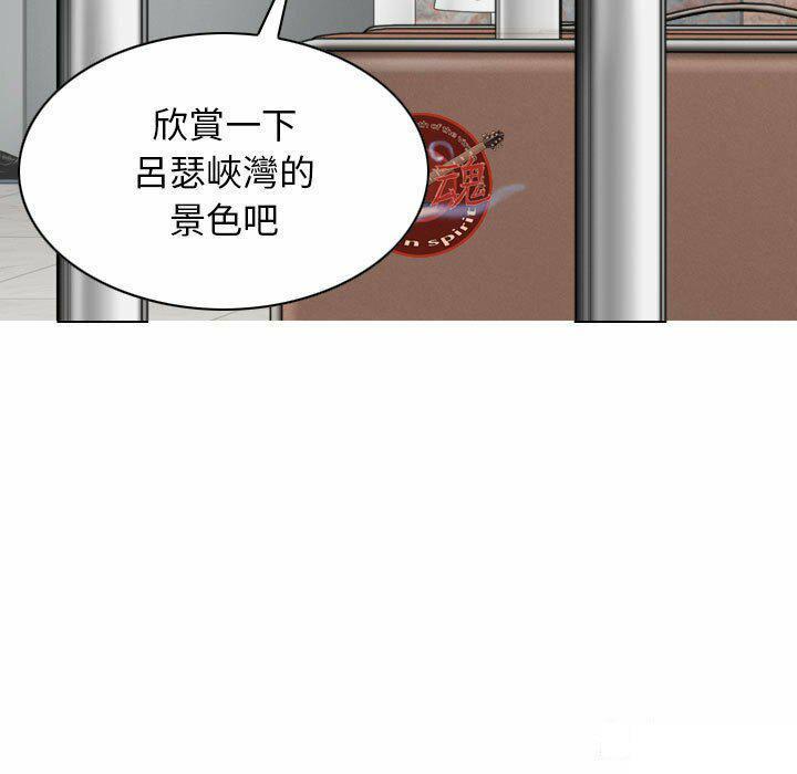 [Manhwa] Female friend Plot, mature woman, big breasts#[182P]-148