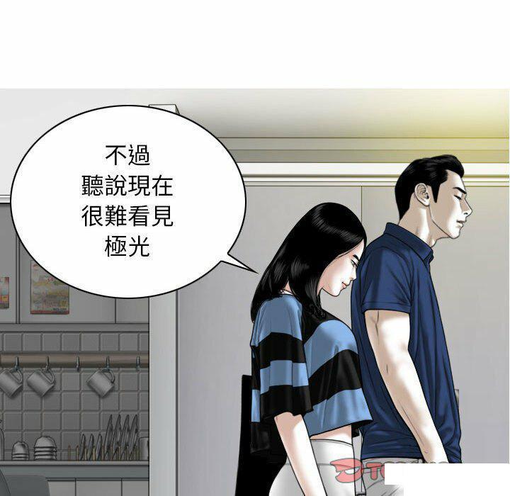 [Manhwa] Female friend Plot, mature woman, big breasts#[182P]-149