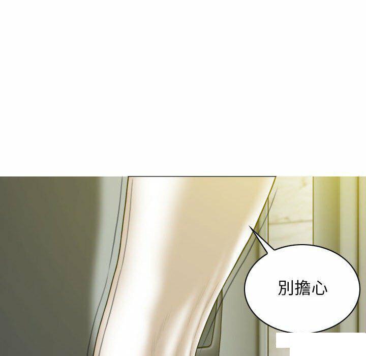 [Manhwa] Female friend Plot, mature woman, big breasts#[182P]-151